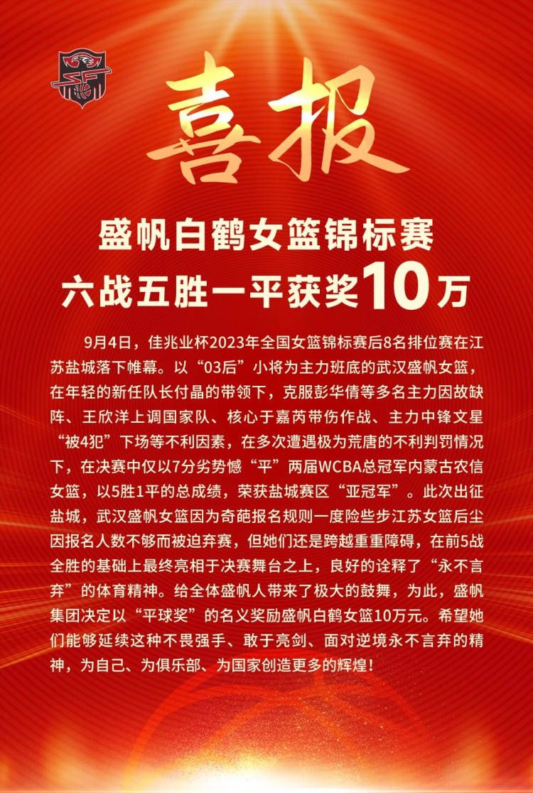 该片导演范小天作为中国著名编剧、文人导演、出品人、制片人及中国电视剧制作产业协会副会长，其作品《春光灿烂猪八戒》《红粉》《萍踪侠影》《叶问》《水浒后传》《吕布与貂蝉》等多次斩获;飞天奖;金鹰奖等国家级大奖